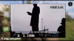 Стих про Ахмата Кадырова