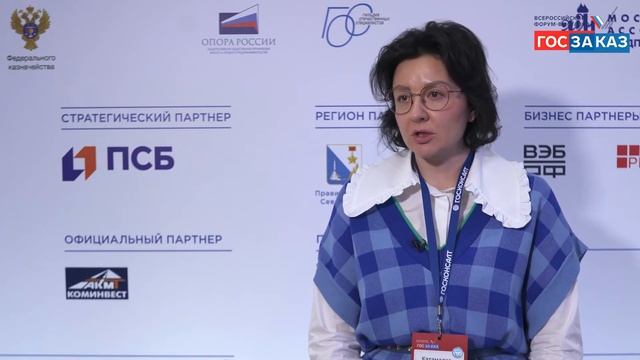 Анна Катамадзе. Форум-выставка "Госзаказ" 2021 смотреть онлайн