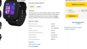 ТОП-3 лучших умных часов Aimoto с Яндекс Маркета. Рейтинг