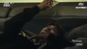 Милый момент из дорамы  (Силачка До Бон Сун )