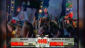 Король и Шут - Хардкор по-русски [Король и Шут VS Пилот]#киш #корольишут #шуты