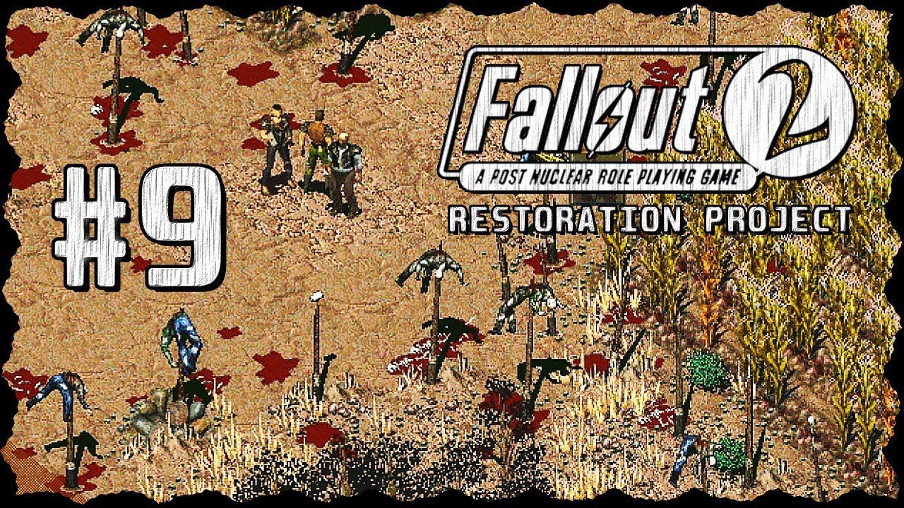 Fallout 2 (Фоллаут 2) ➤ Прохождение - Часть 9 ➤ ФЕРМА УЖАСОВ - ПОИСКИ КАРЛА #Fallout2