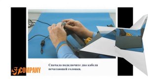 Замена печатающей головки Zebra ZD410