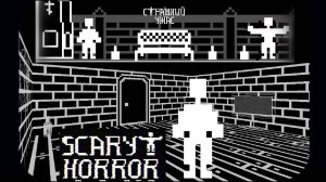 Scary Horror ✅ Бесплатный Необычный аналоговый хоррор ✅ PC Steam игра 2024