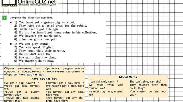 Unit 4 Step 6 Задание №5 - ГДЗ по английскому языку 5 класс (Афанасьева) смотреть онлайн
