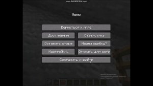 КАК ПОСТРОИТЬ БУНКЕР С ЛОВУШКАМИ МАЙНКРАФТ|МАЙНКРАФТ|SKYBLOCK|