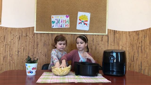 Готовим картошку - фри в мультипечи от Philips