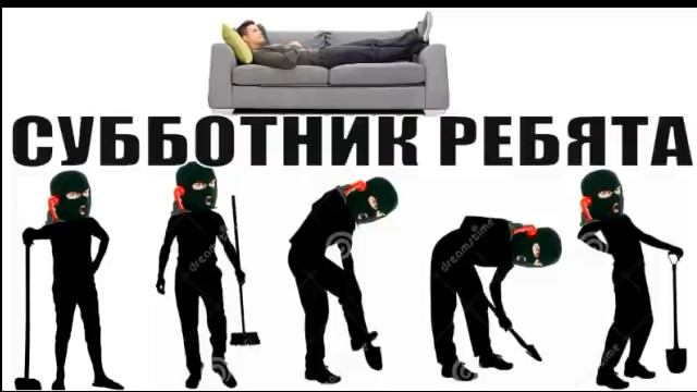 ✅ Лохоконтора папала на хороший субботник / мошенники звонят по телефону смотреть онлайн