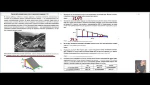 ОГЭ Математика 2020. Террасы. Разбор первых 5 заданий.