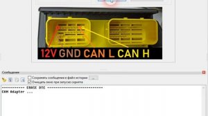 KIA CEED SRS 95910 A2xxx CRASH RESET OBD2