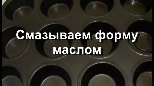 Шоколадные кексы простой и вкусный рецепт
