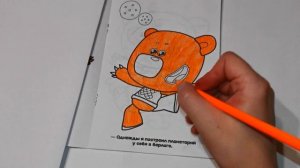 Раскраски: Кеша - Мимимишки #7