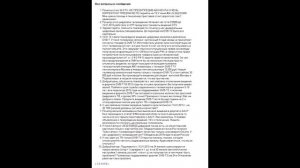 Перестали работать цифровые телеканалы