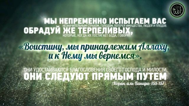 ✅ХАДИС .Для Тех кому приходят Плохие Мысли в голову.(Домыслы)
