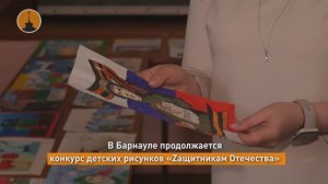 Конкурс детских рисунков «Zaщитникам Отечества»