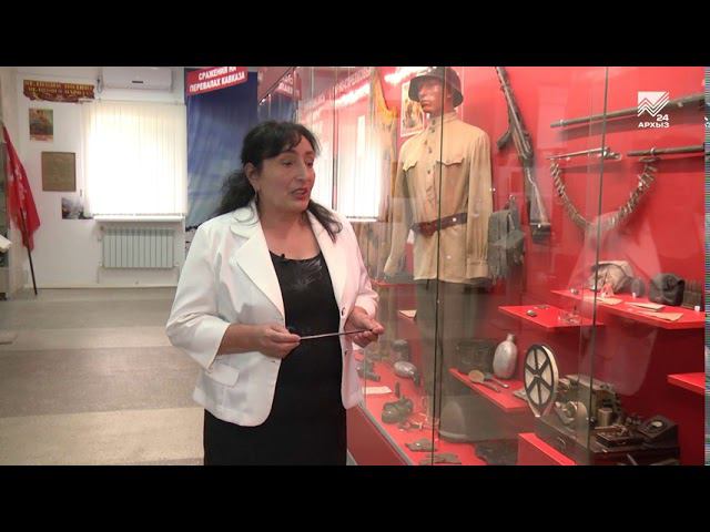 С чего начинается Родина - Зеленчукский краеведческий музей (24.07.2020)
