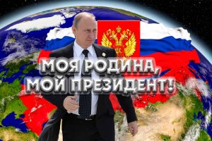 2022.09.25 Концертная программа "Моя Родина! Мой президент!"