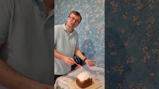 Традиции нарушать нельзя! #ехалгрека #ехалгреканиколай #куличрецепт #куличирецепт #куличнапасху