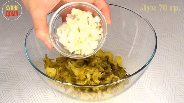Салат из картошки и соленых огурцов. Салат на каждый день. Салат вкусно и быстро. Салат на обед ужи
