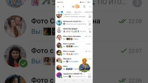 как добавить в телеграм свои каналы или чаты в папки