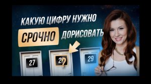 ЧТО СКАЖУТ ЦИФРЫ, КОТОРЫЕ НАС ОКРУЖАЮТ?