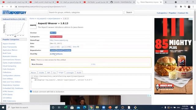 AOP Jars смотреть онлайн