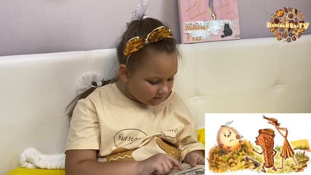 Сказка на ночь. Русские народные сказки