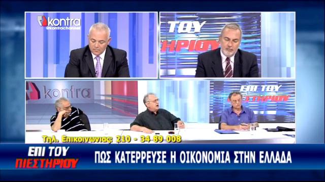 ΤΑΛΑΜΑΓΚΑΣ-ΕΠΙ ΤΟΥ ΠΙΕΣΤΗΡΙΟΥ-ΠΑΛΛΗΚΑΡΗΣ - ΓΙΑΛOΥΡΙΔΗΣ смотреть онлайн