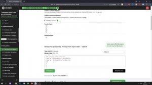 6.1 Манхэттенское расстояние. "Поколение Python": курс для начинающих. Курс Stepik