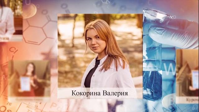 Онлайн-выпускной Тюменского ГМУ