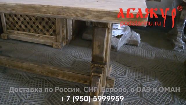 Стол под старину Мебель под старину Состаренная мебель