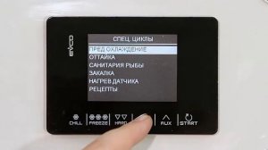Настройка работы камеры шоковой заморозки POLAIR
