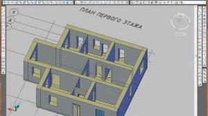 3d ДОМ AutoCAD