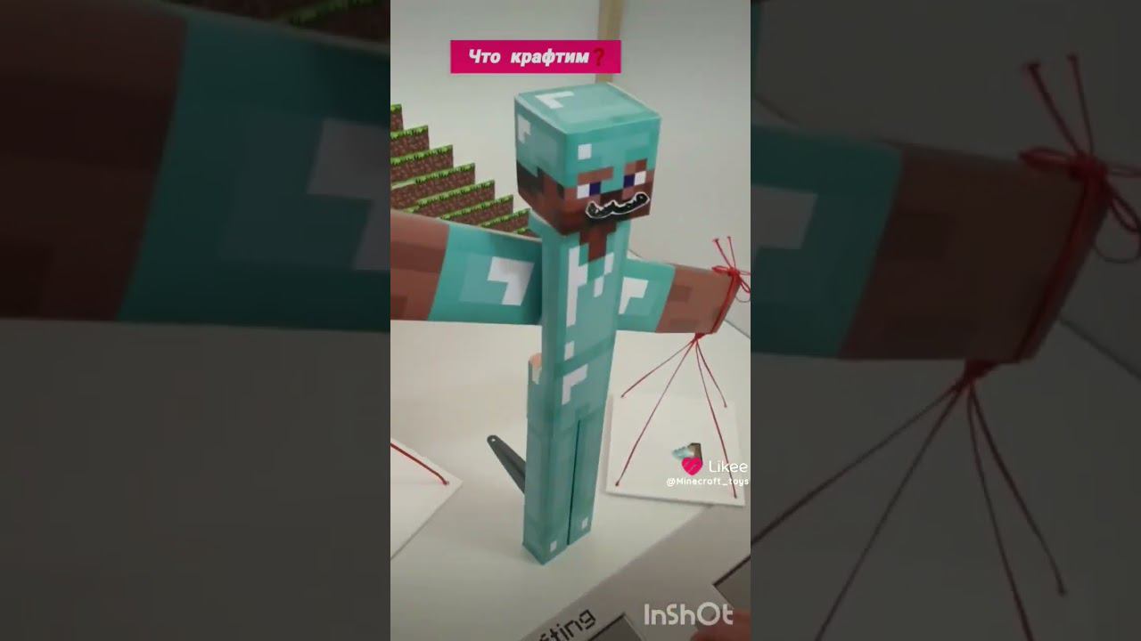 Что крафтим ❓ #minecraft #майнкрафт #legominecraft #майнкрафтер #майнкрафтигрушки