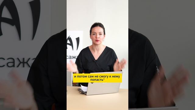 Как получить ПЕРВЫХ КЛИЕНТОВ на массаж?