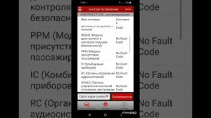 Шевроле тахо нет связи с блоком двигателя
