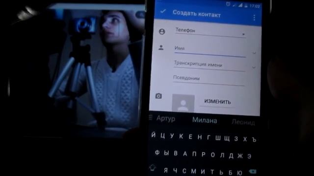 КАК ЗВОНИТЬ И СОХРАНЯТЬ НОМЕРА на смартфоне СДВ2