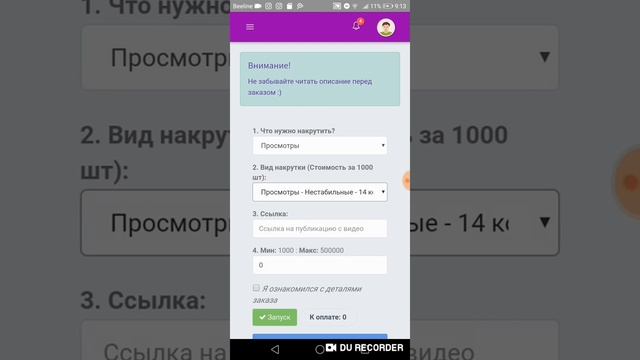 НАКРУТКА ПОДПИСЧИКОВ В ИНСТАГРАМ. ЛУЧШИЙ СПОСОБ НАБРАТЬ ПОДПИСЧИКОВ