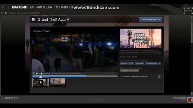 Гта 5 в стиме!|GTA V on steam! смотреть онлайн