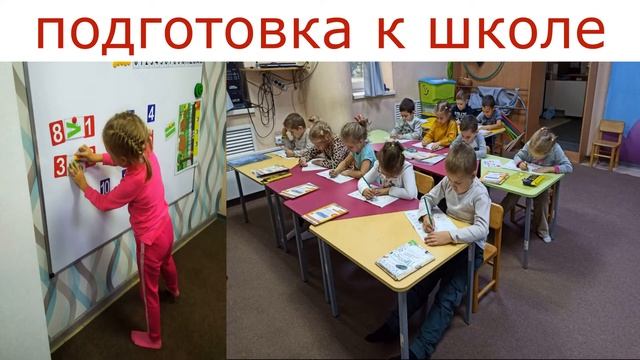 Развитие ребенка в Мечте смотреть онлайн