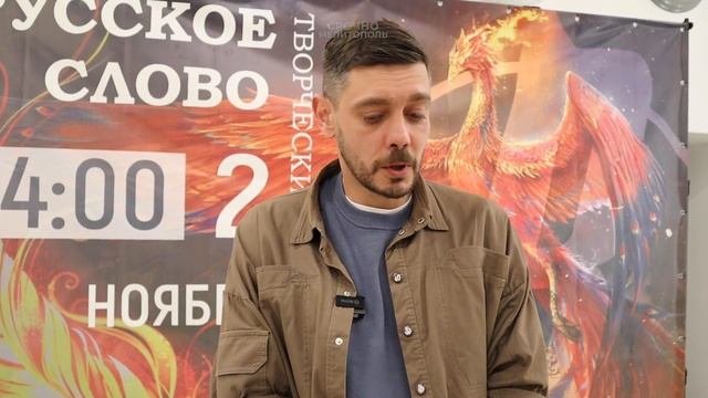 Русское слово в Мелитополе?