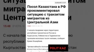 Российская авиабаза Кант в Киргизии не смогла защитить киргизов. Или не захотела.