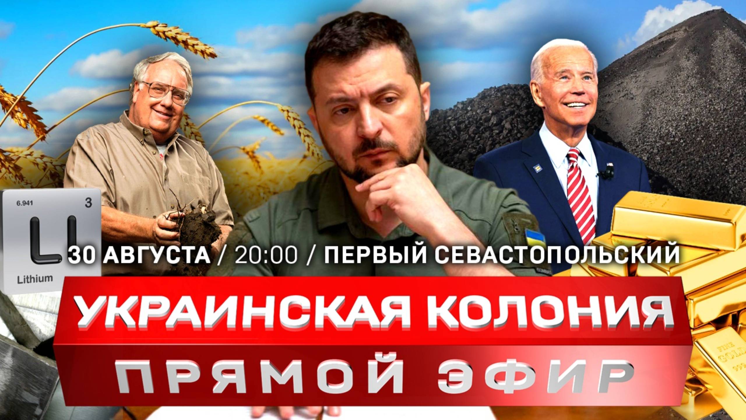 Киеву нужны природные ресурсы Донбасса | США готовят Грузии Майдан | Как Макрон обманул Дурова