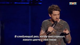 Концерт Стаса Старовойтова - О проверках девушек