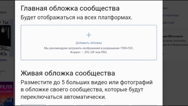КАК СДЕЛАТЬ ГРУППУ ВК НА ТЕЛЕФОНЕ  | ПАБЛИК VK НА ТЕЛЕФОНЕ