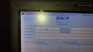 часть 2 Туарег 2.5 тди заводим мотор и диагностика