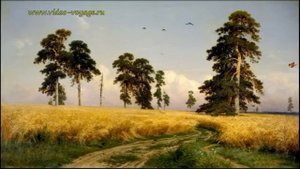 Шишкин. Рожь. Ожившая Картина!