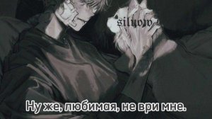 Асмр бывший парень-яндере хочет вернуть тебя!