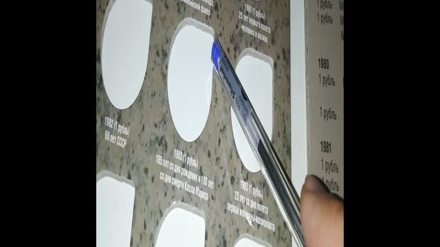 С умом Выбираем   альбом для юбилейки СССР.