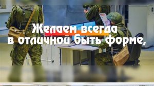 15 декабря День радиотехнических войск ВВС РФ